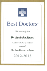 Best Doctors 2012-2013
